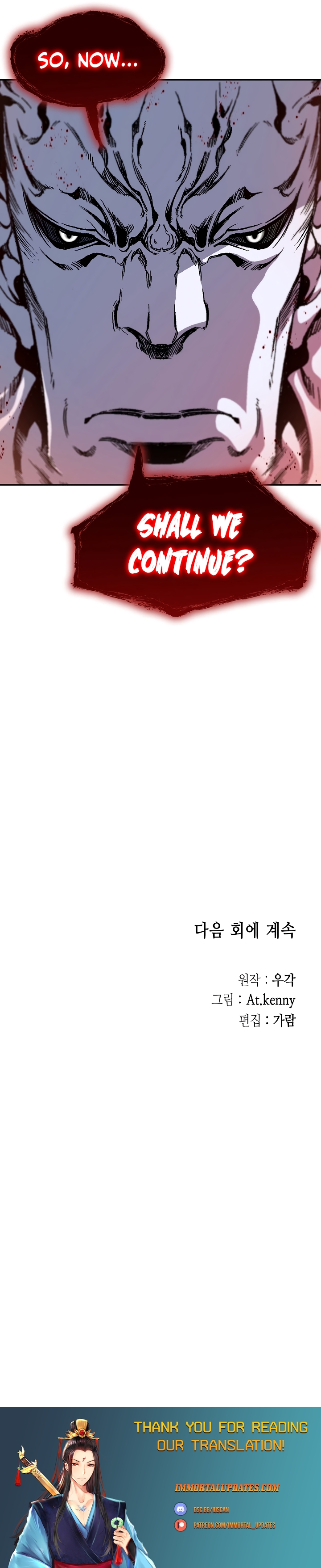 Read Legend of Sayu EN Manga Online