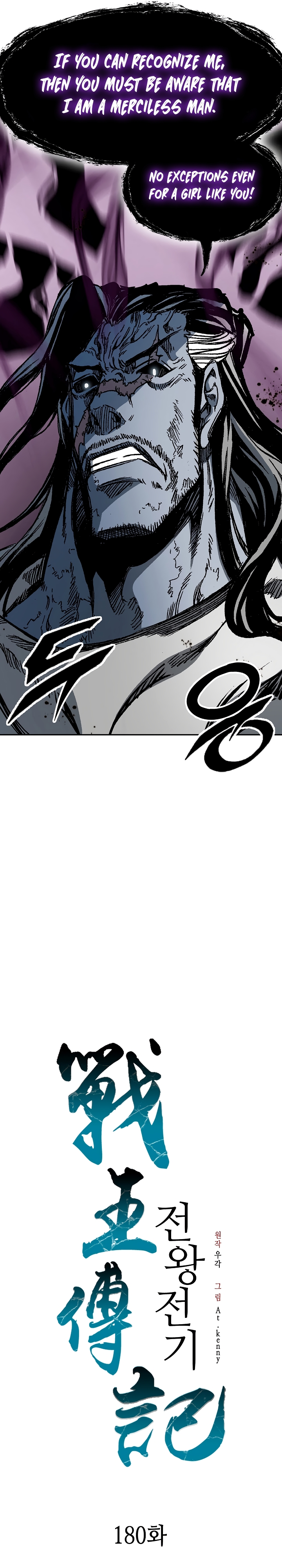 Read Legend of Sayu EN Manga Online