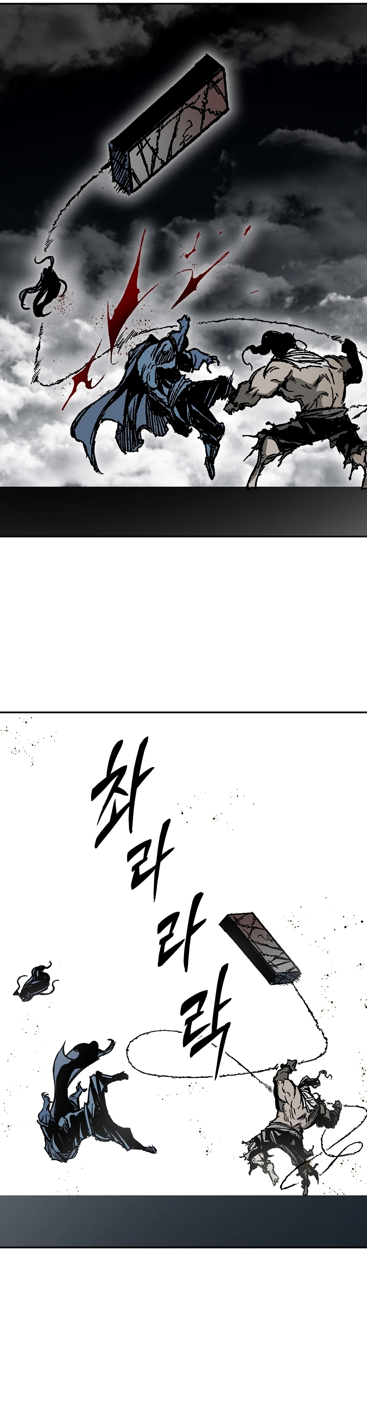 Read Legend of Sayu EN Manga Online