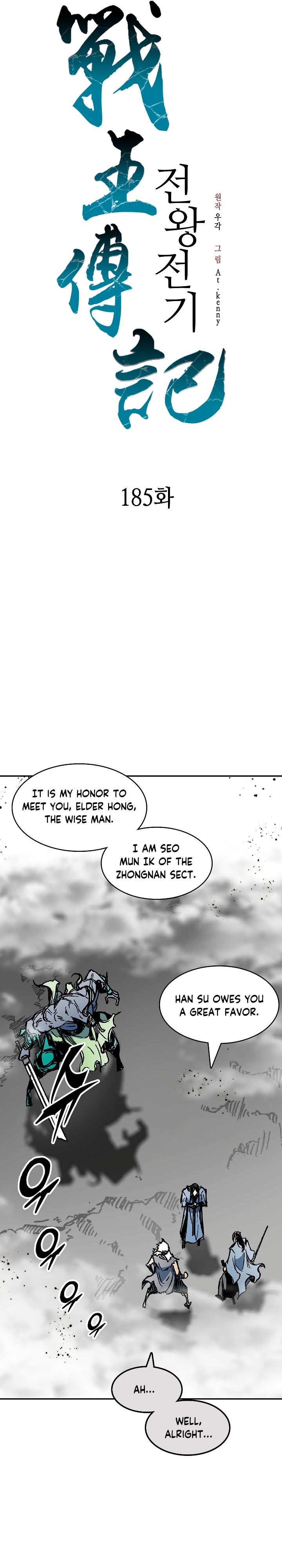 Read Legend of Sayu EN Manga Online