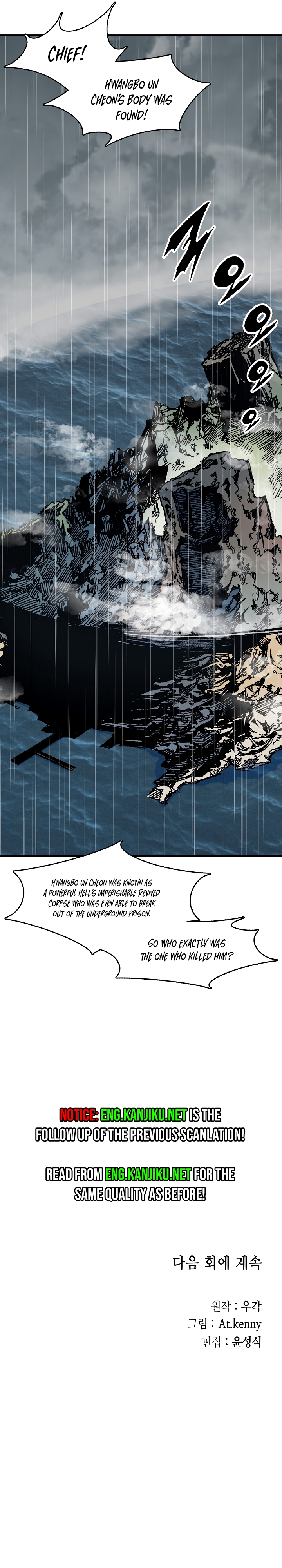 Read Legend of Sayu EN Manga Online