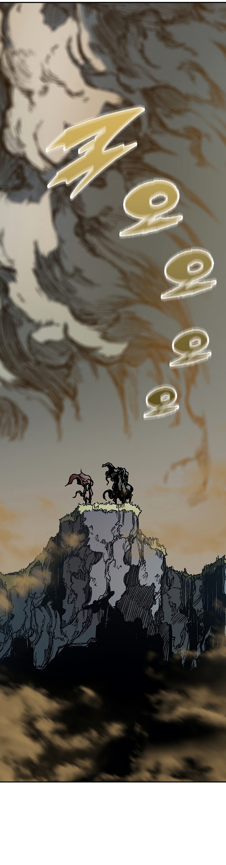 Read Legend of Sayu EN Manga Online