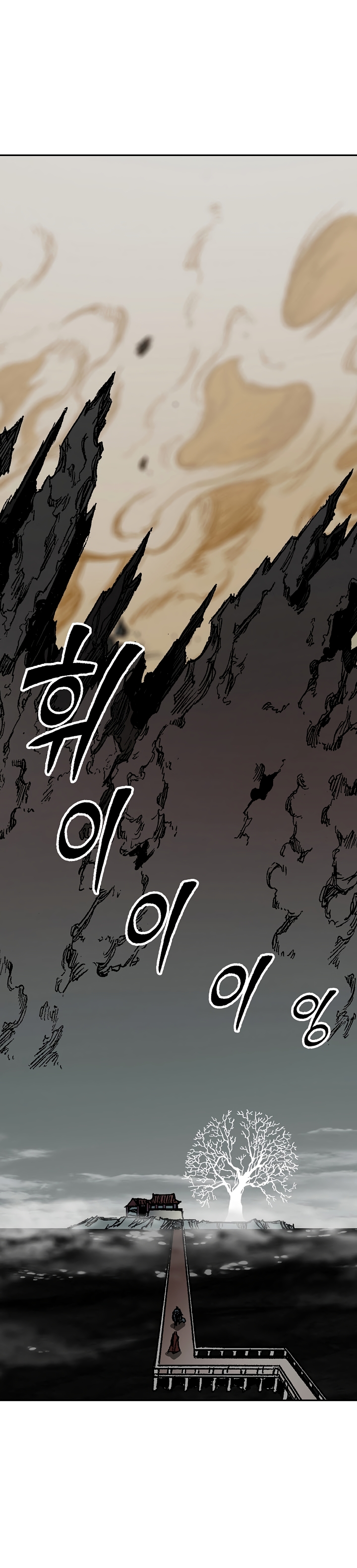 Read Legend of Sayu EN Manga Online