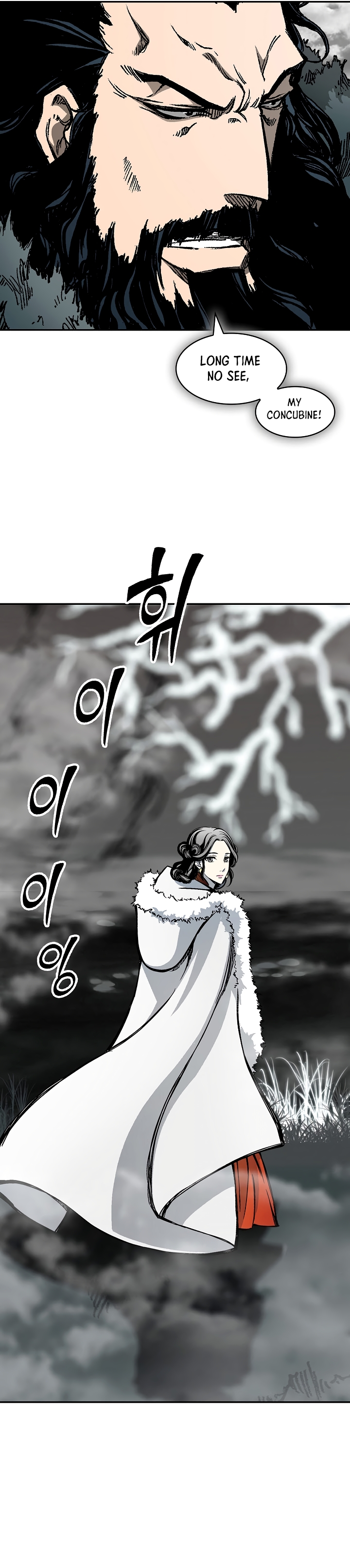 Read Legend of Sayu EN Manga Online