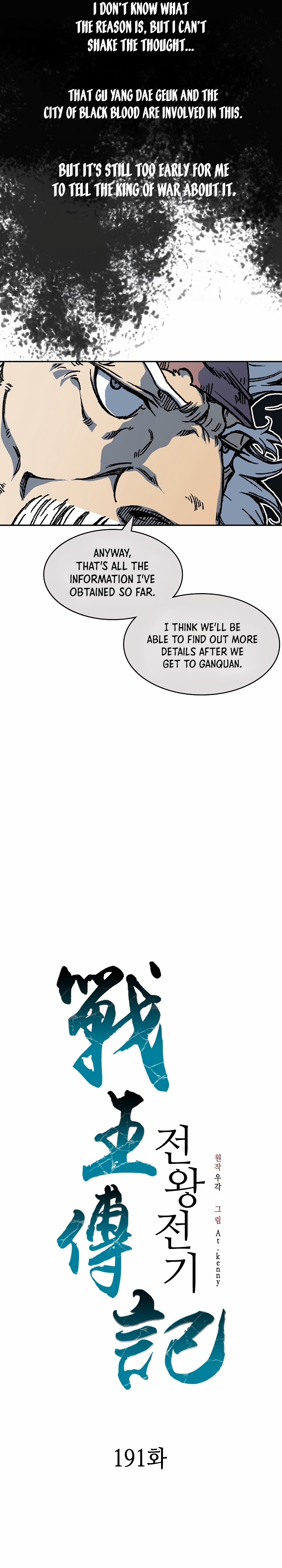 Read Legend of Sayu EN Manga Online