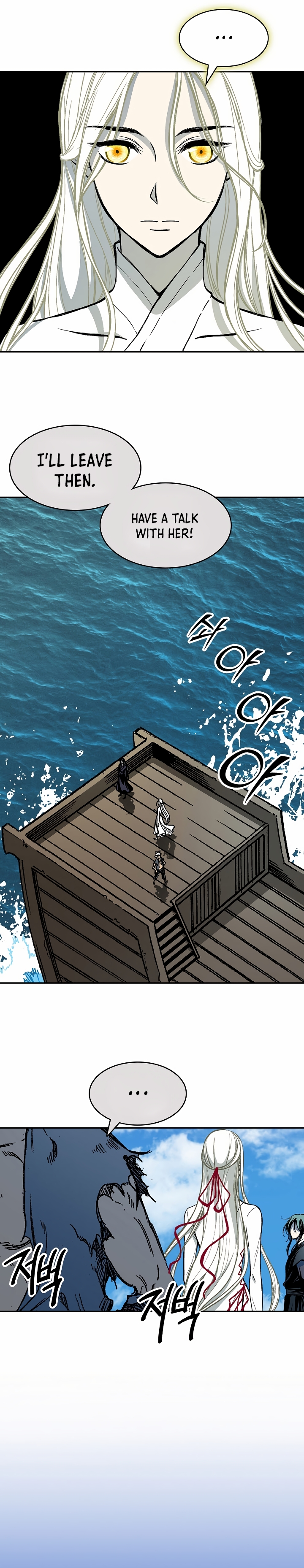 Read Legend of Sayu EN Manga Online