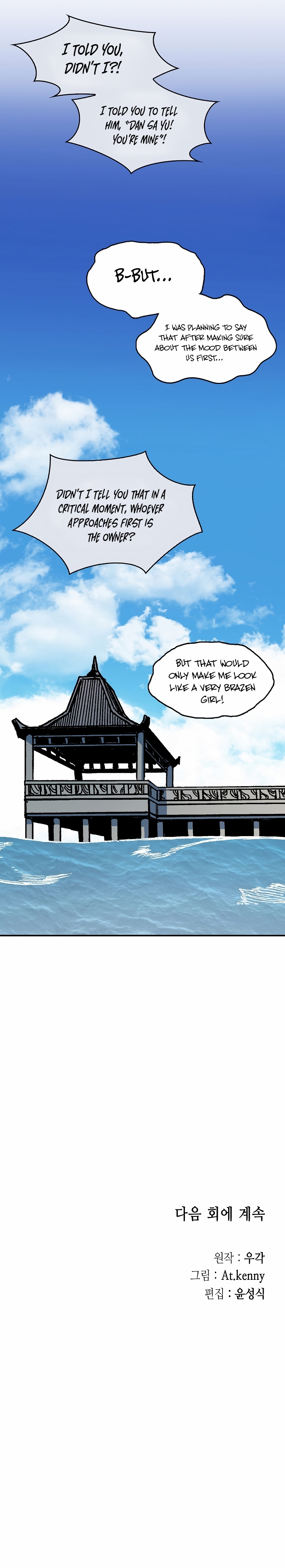 Read Legend of Sayu EN Manga Online