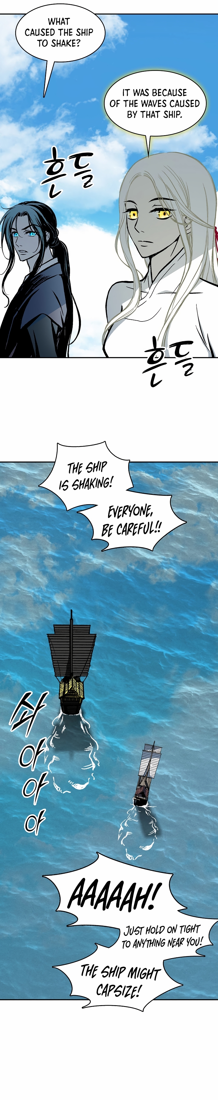 Read Legend of Sayu EN Manga Online