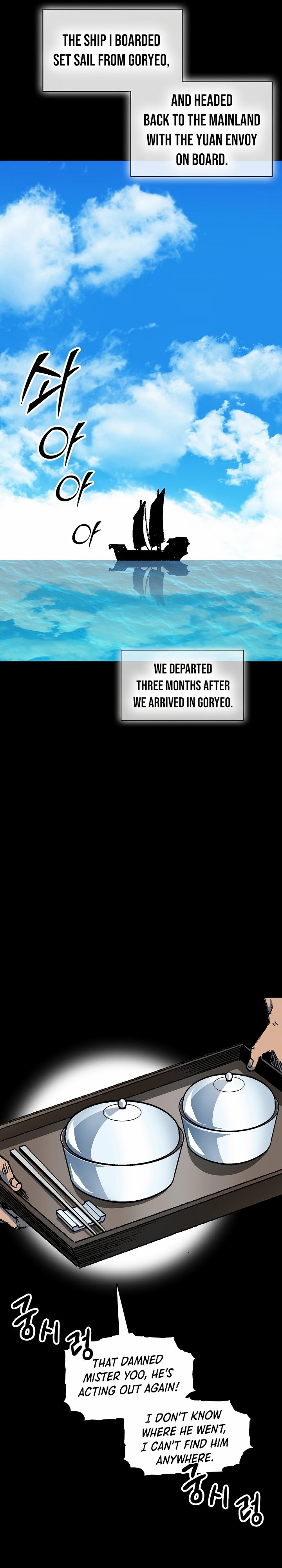 Read Legend of Sayu EN Manga Online