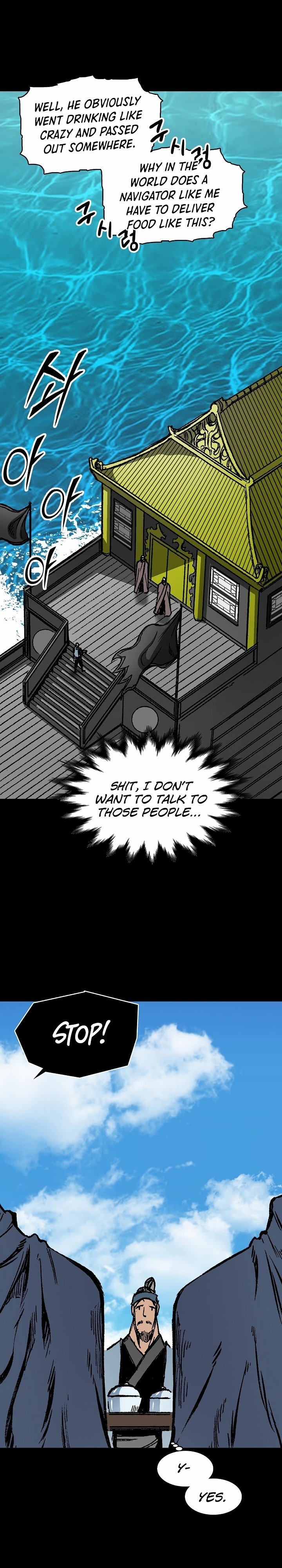 Read Legend of Sayu EN Manga Online