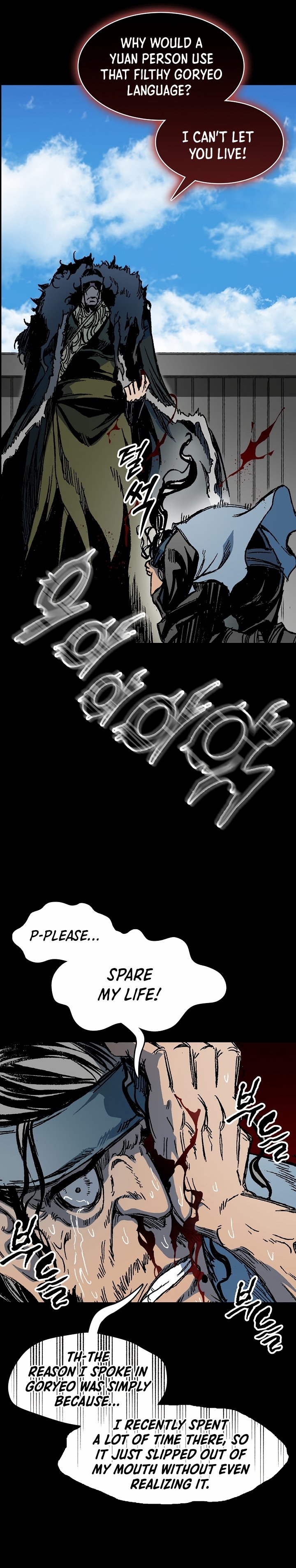 Read Legend of Sayu EN Manga Online