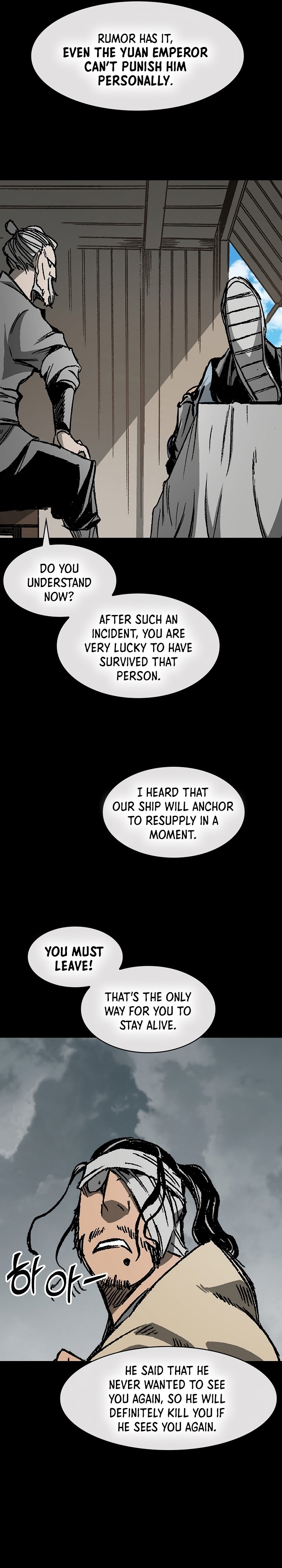 Read Legend of Sayu EN Manga Online