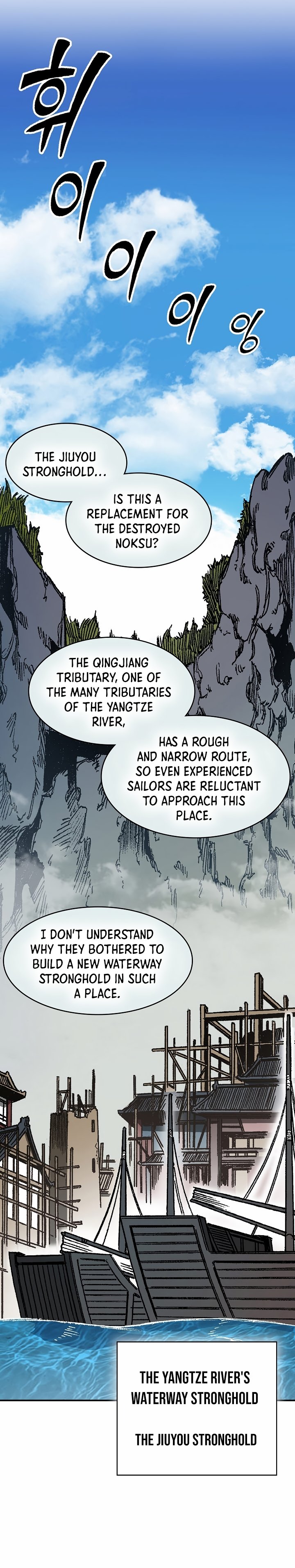 Read Legend of Sayu EN Manga Online