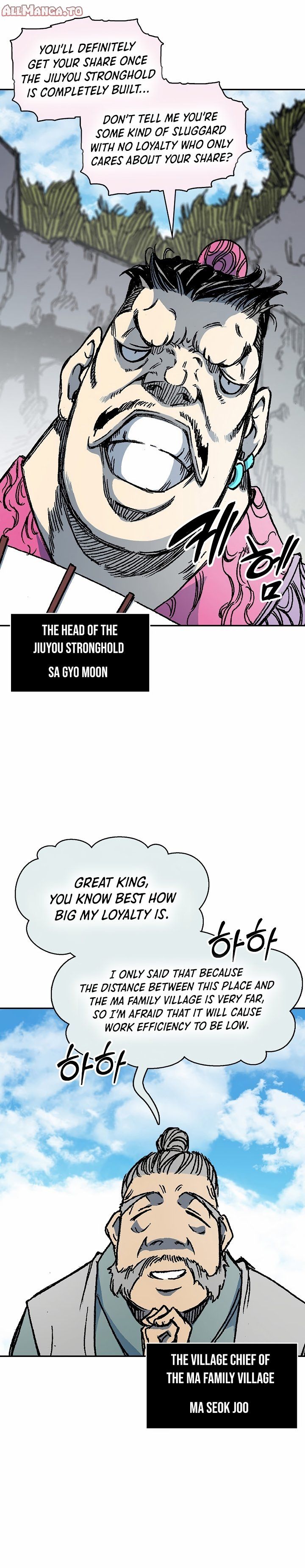 Read Legend of Sayu EN Manga Online