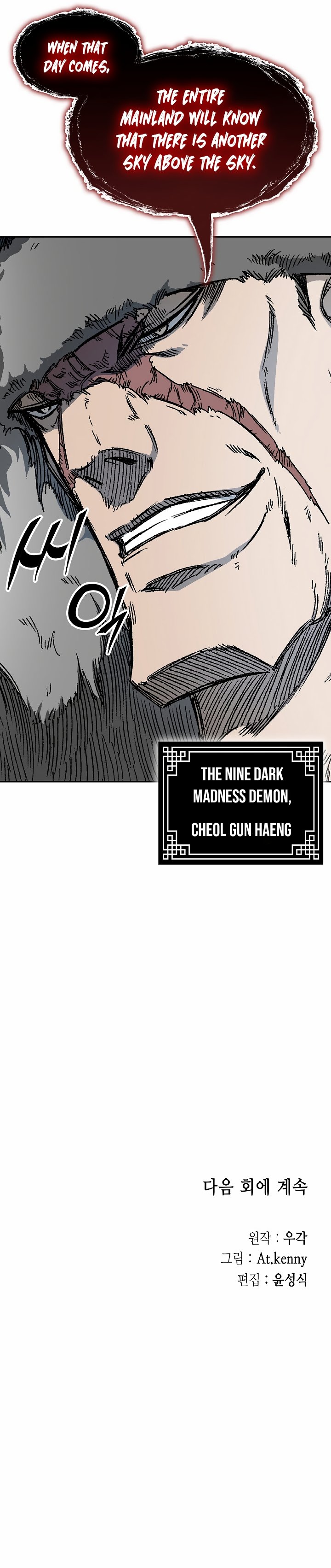 Read Legend of Sayu EN Manga Online