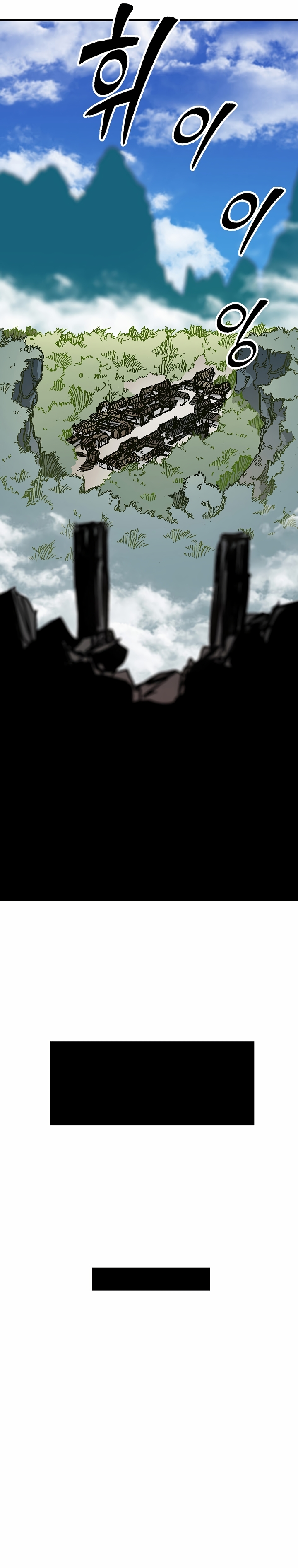 Read Legend of Sayu EN Manga Online