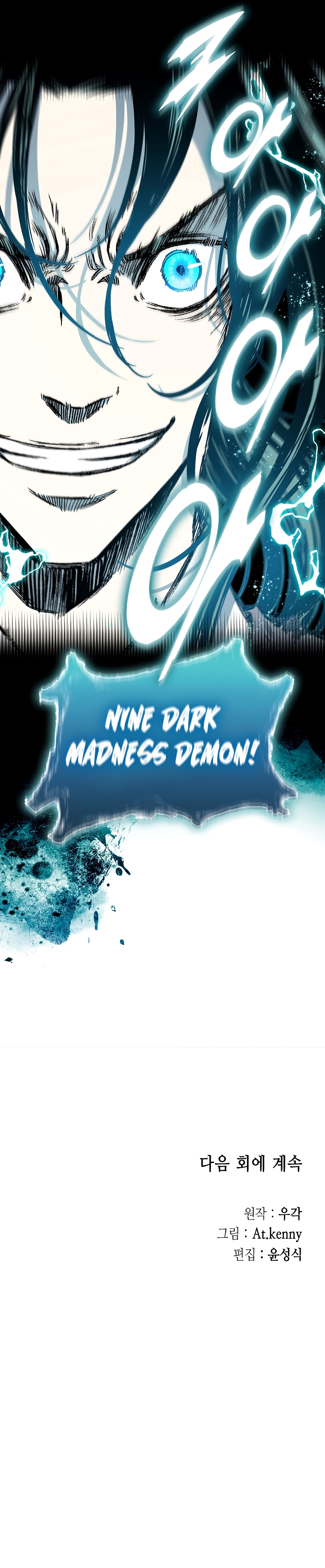 Read Legend of Sayu EN Manga Online