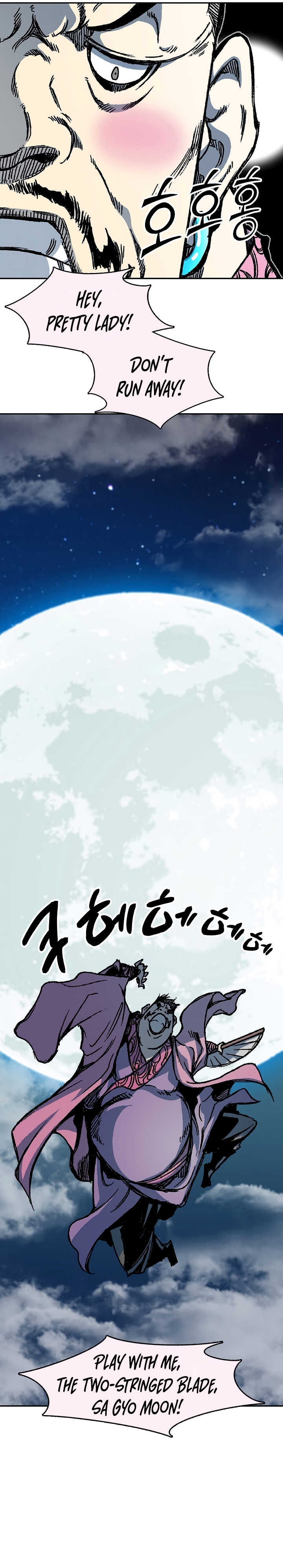 Read Legend of Sayu EN Manga Online