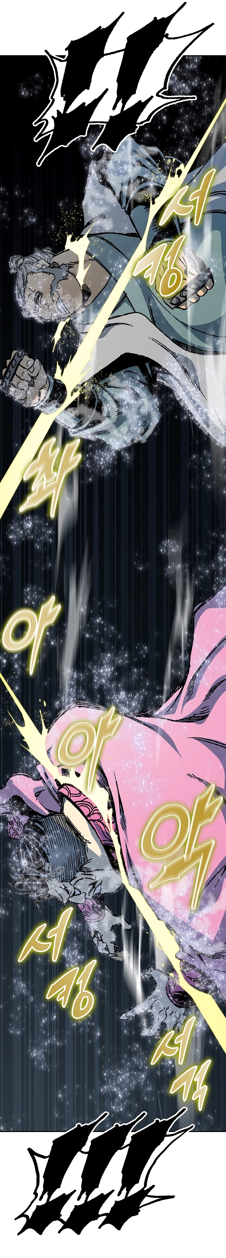 Read Legend of Sayu EN Manga Online