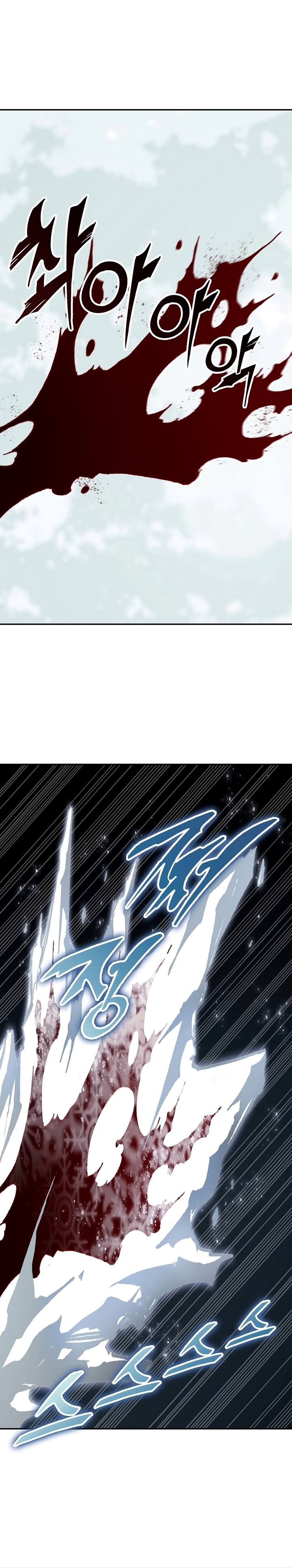 Read Legend of Sayu EN Manga Online