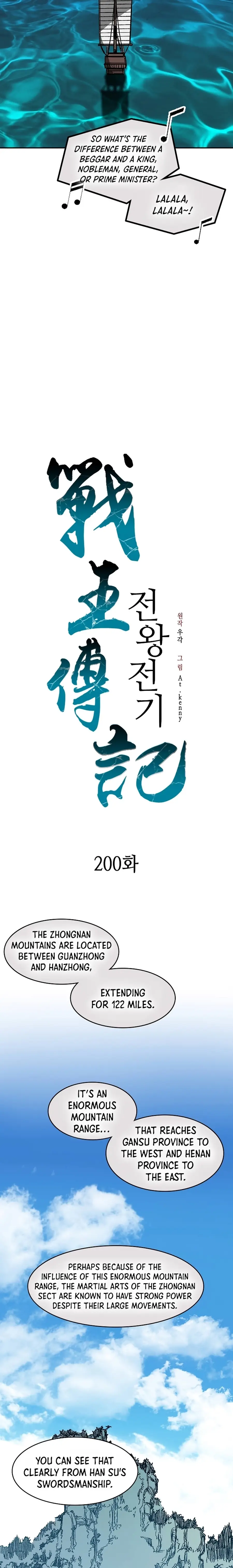 Read Legend of Sayu EN Manga Online