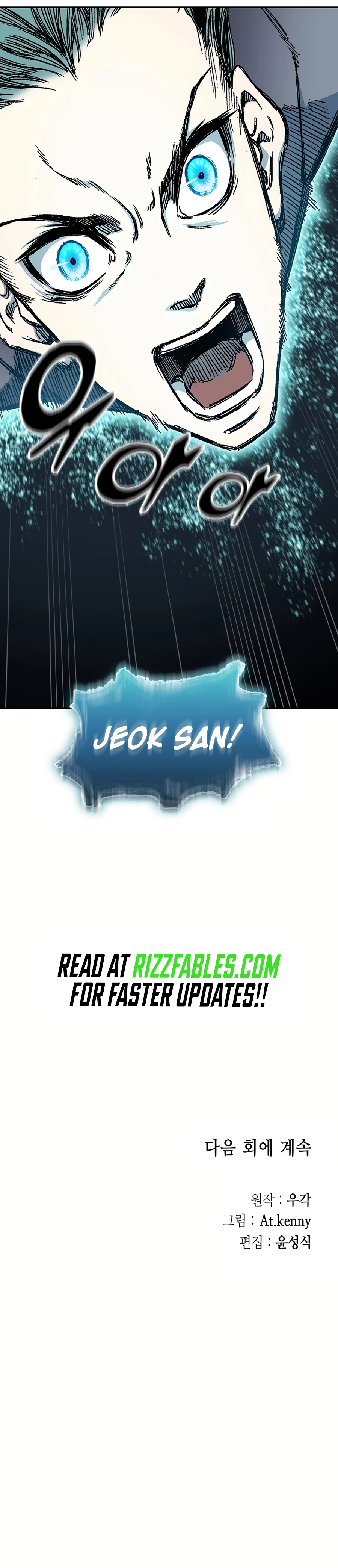 Read Legend of Sayu EN Manga Online