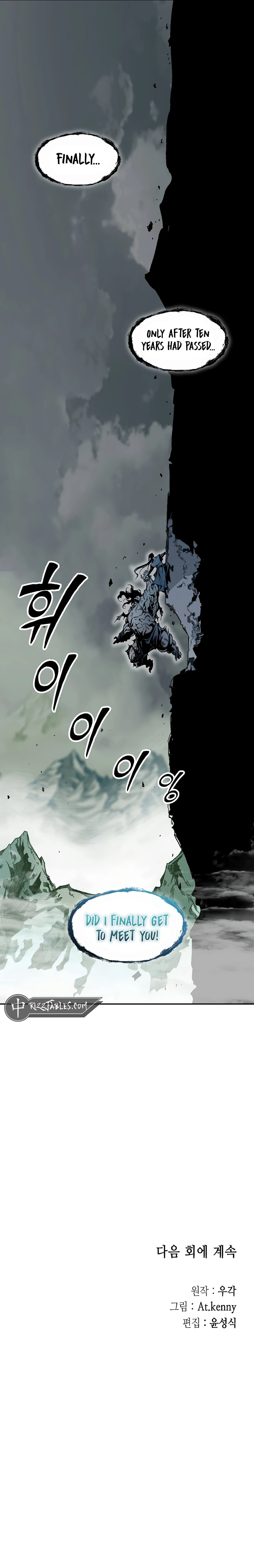 Read Legend of Sayu EN Manga Online