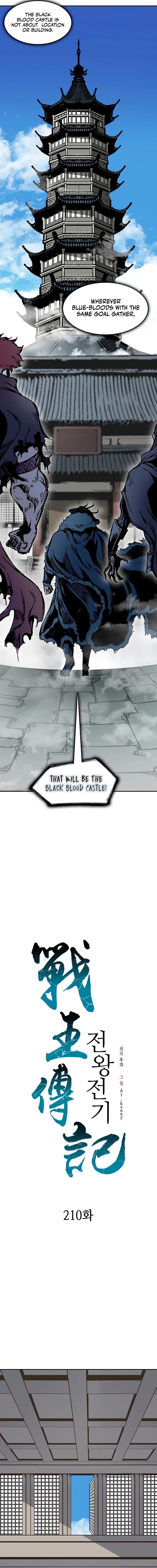 Read Legend of Sayu EN Manga Online