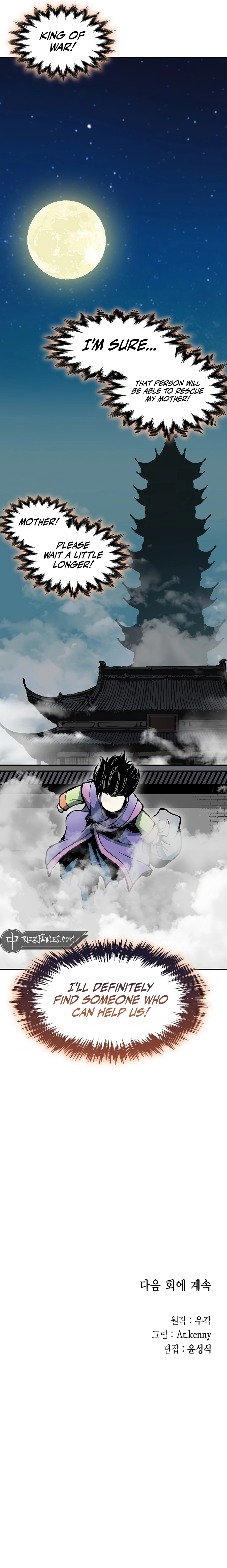 Read Legend of Sayu EN Manga Online