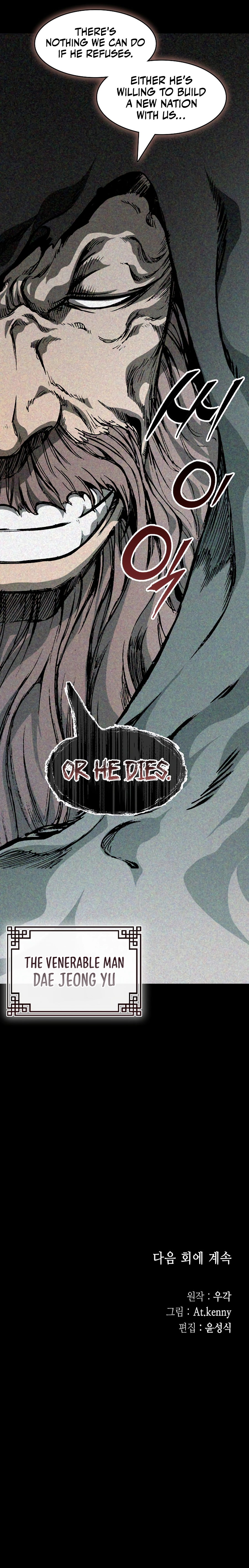 Read Legend of Sayu EN Manga Online