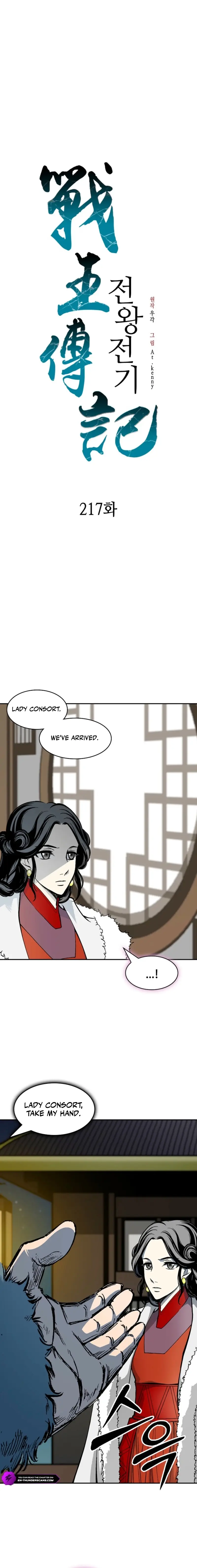 Read Legend of Sayu EN Manga Online