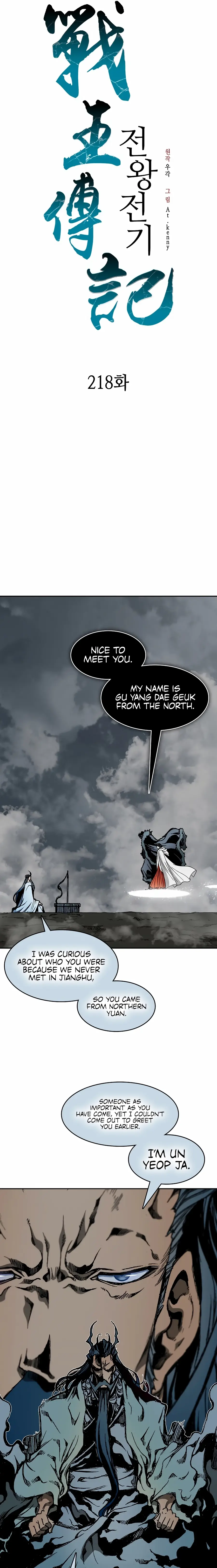 Read Legend of Sayu EN Manga Online