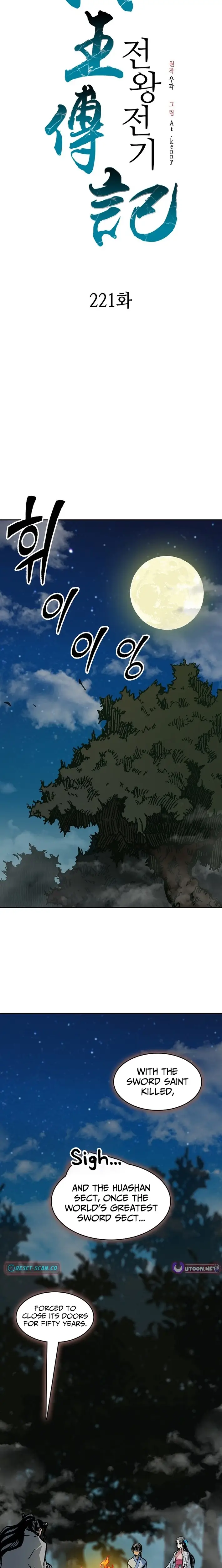 Read Legend of Sayu EN Manga Online