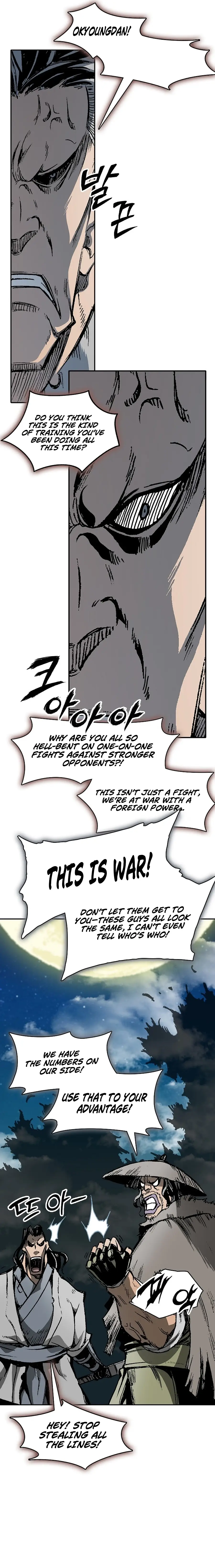 Read Legend of Sayu EN Manga Online