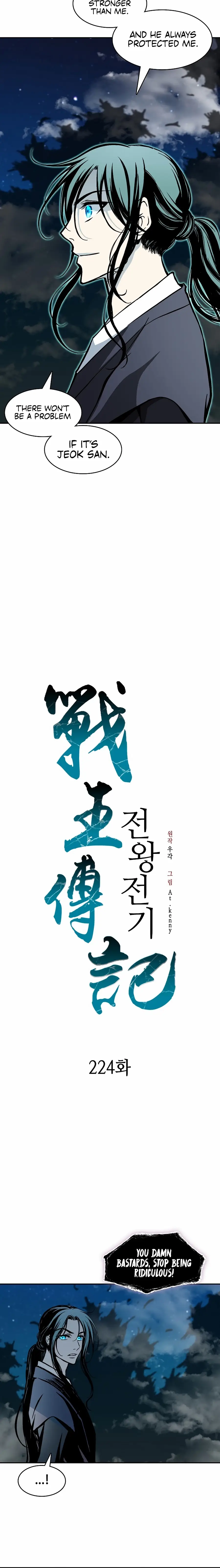 Read Legend of Sayu EN Manga Online