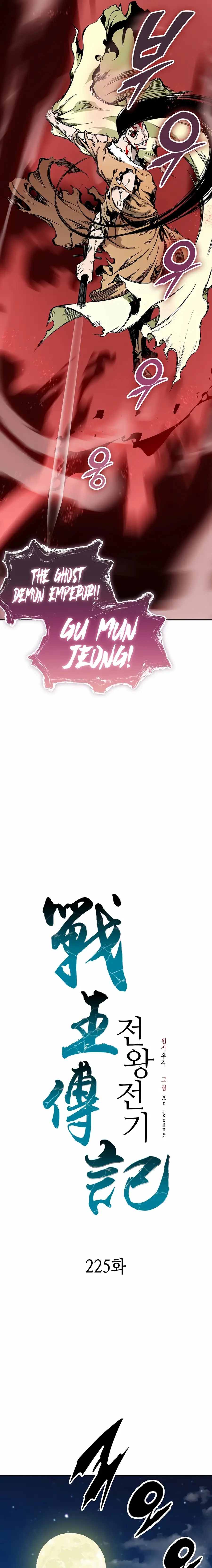 Read Legend of Sayu EN Manga Online