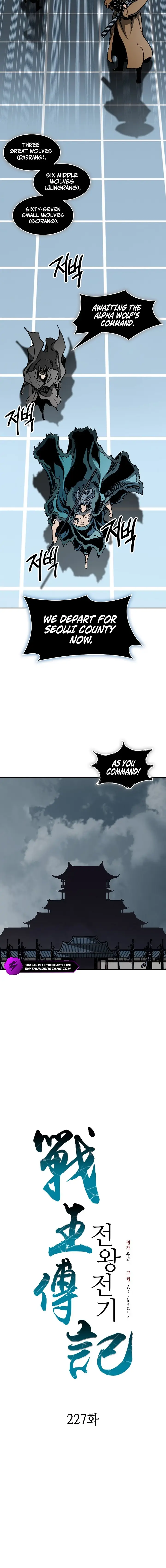 Read Legend of Sayu EN Manga Online