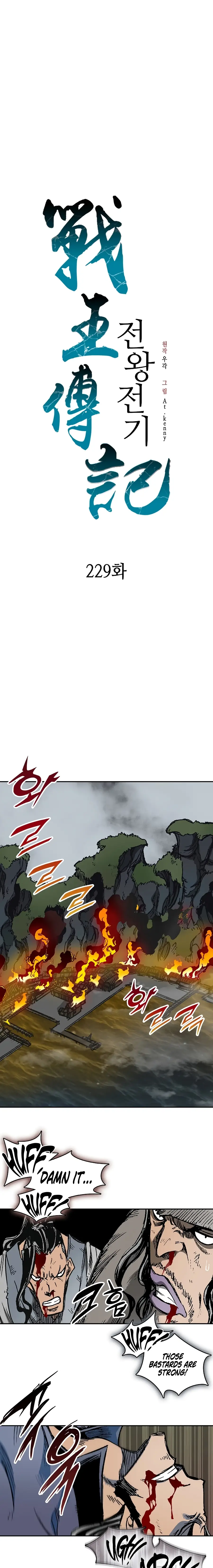 Read Legend of Sayu EN Manga Online