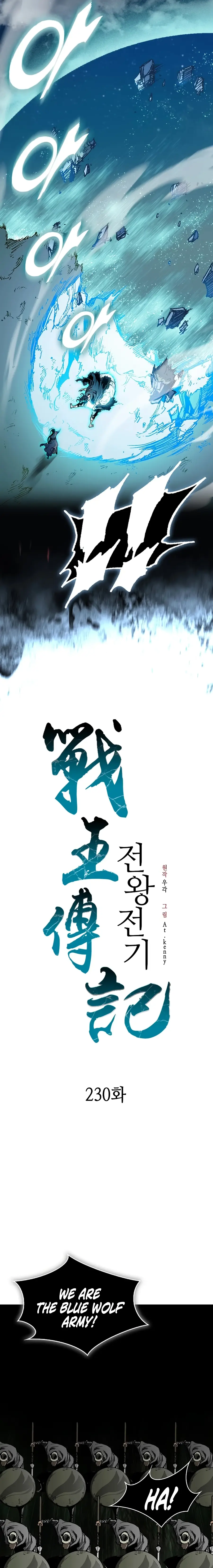 Read Legend of Sayu EN Manga Online