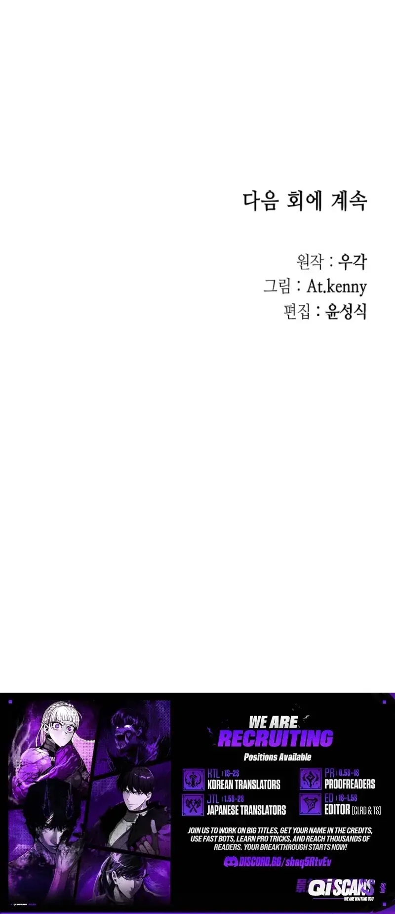 Read Legend of Sayu EN Manga Online