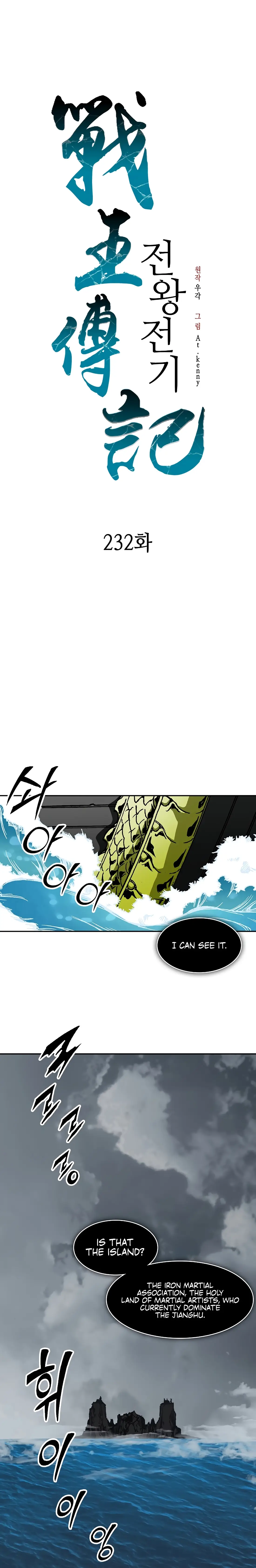 Read Legend of Sayu EN Manga Online