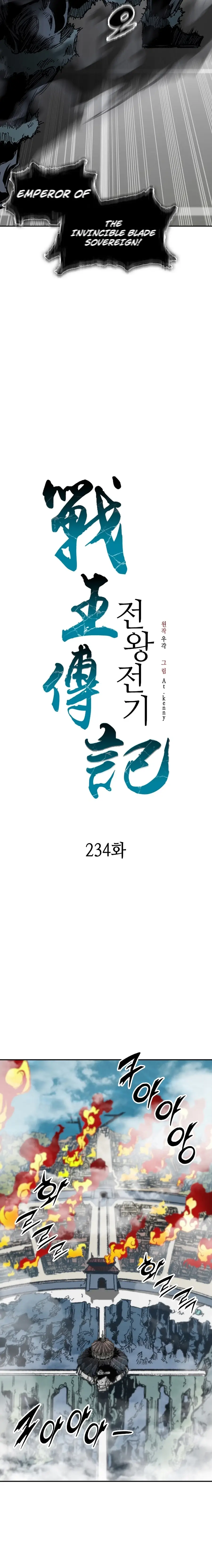 Read Legend of Sayu EN Manga Online