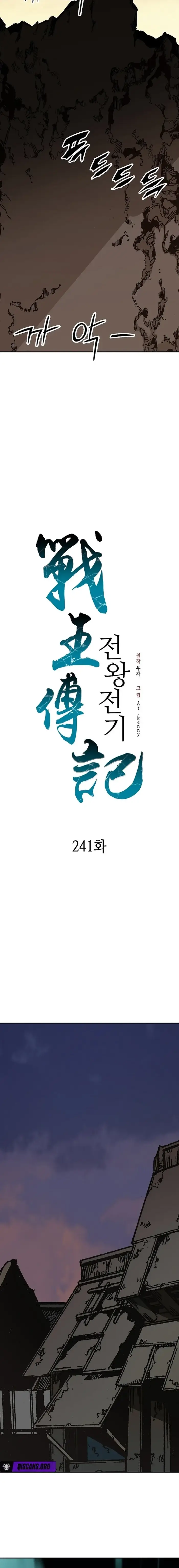 Read Legend of Sayu EN Manga Online