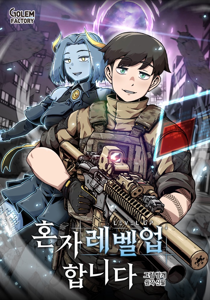 Read Leveling Up Alone EN Manga Online