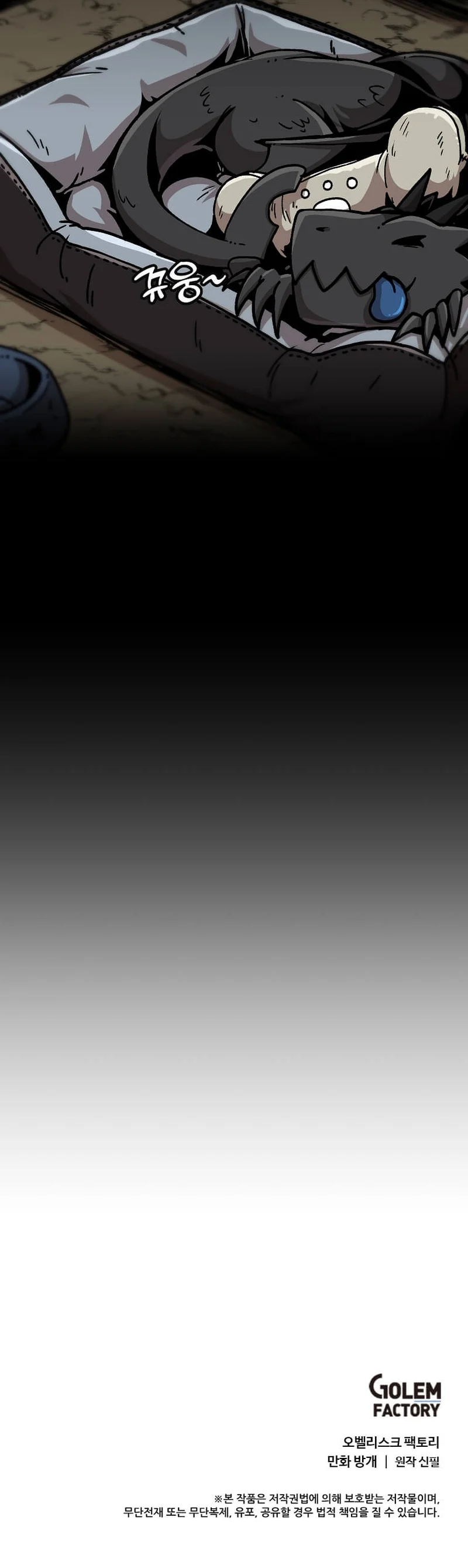 Read Leveling Up Alone EN Manga Online