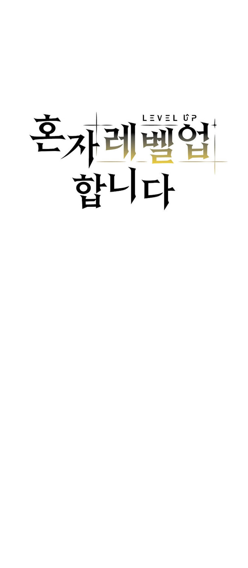 Read Leveling Up Alone EN Manga Online