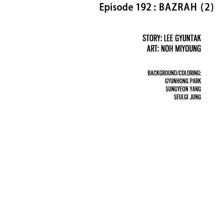 Read Leviathan EN Manga Online