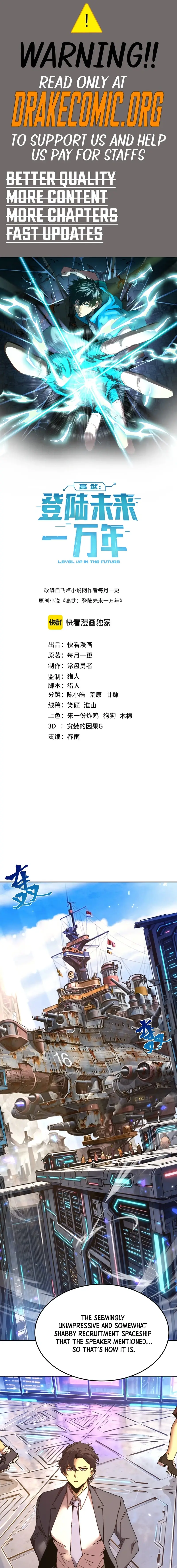 Read Log Into The Future EN Manga Online