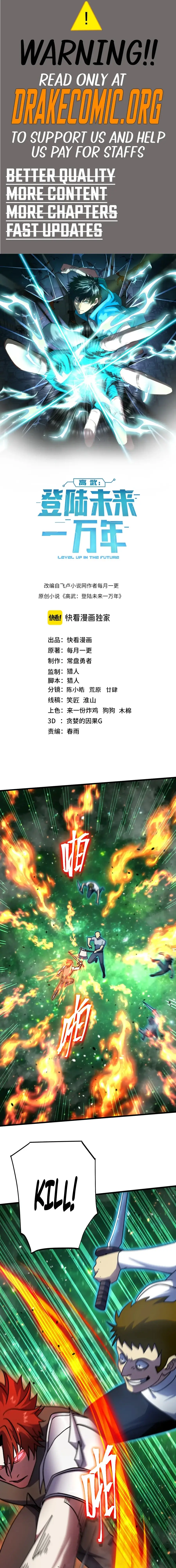 Read Log Into The Future EN Manga Online