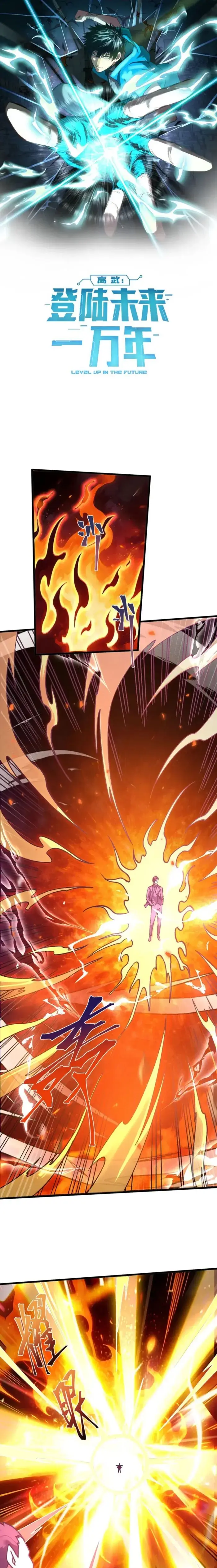 Read Log Into The Future EN Manga Online